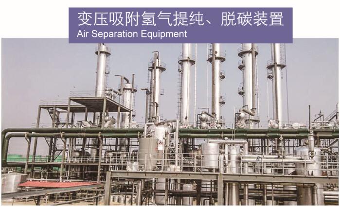 PSA Hydrogen Purification and decarbonization unit